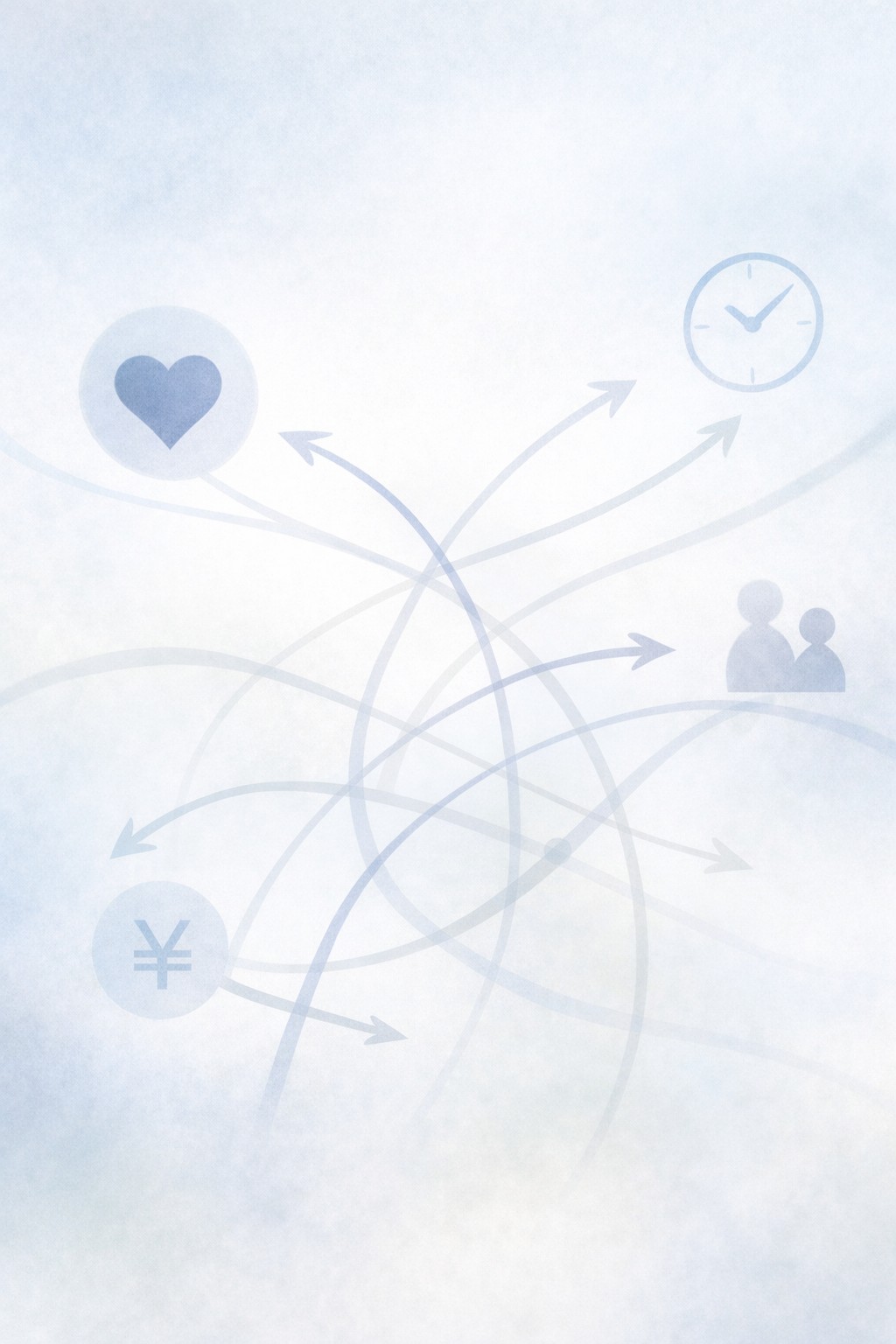 感情や情報が交差する様子を表した抽象イラスト